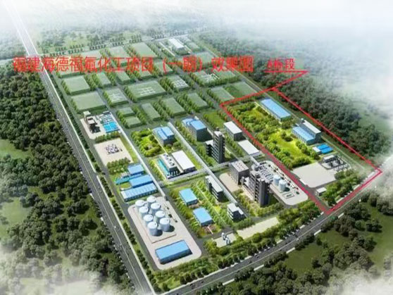 福建海德福新材料有限公司年產15000噸高性